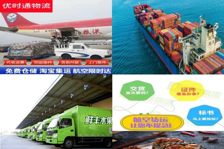 鲅鱼圈到克罗地亚航空货运公司-鲅鱼圈到克罗地亚物流专线